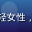 用户陈晓燕头像，年轻女性，在明亮工作室内微笑